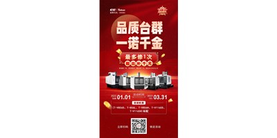 專注匠心品質(zhì)，相信品牌力量